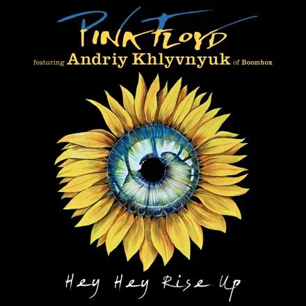Hey Hey Rise Up (7" Single) - Pink Floyd