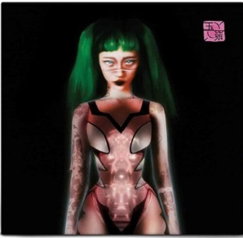 Glitch Princess (Antifreeze Green Colored Vinyl) [Explicit Content] - Yeule